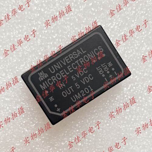 电源模块：UM201 原装进口 DC-DC 隔离 5V转5V