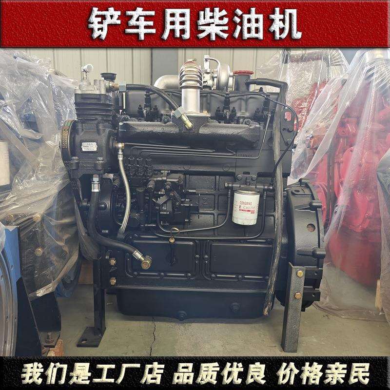 潍坊4100发动机ZH4102ZY柴油机4105铲车小装载机动力自动挡带增压