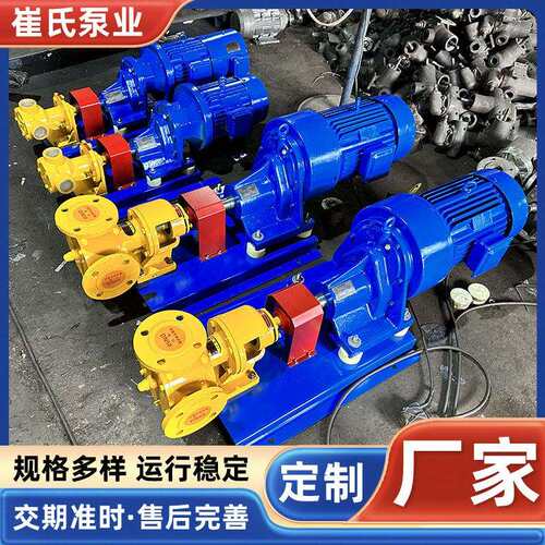 NCB转子泵头树脂沥青油涂料油墨硅油蜂蜜糖浆输送上料卸车泵