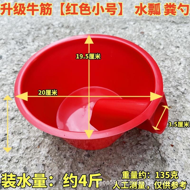 农用浇水神器家用大粪勺子粪瓢舀水瓢长柄浇水瓢粪掏勺农村菜地舀