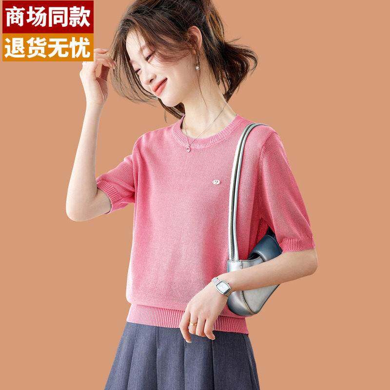 2026新款桑蚕丝冰丝短袖t恤女装夏日多巴胺玫红色针织上衣配裙子