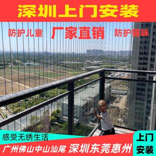 阳台窗户隐形防盗网 防护网纱窗316不锈钢钢丝儿童护栏深圳包安装