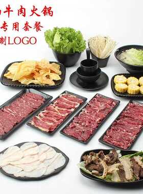 新款直销黑色密胺盘子烧烤盘塑料寿司烤肉餐具仿瓷火锅菜盘长方形