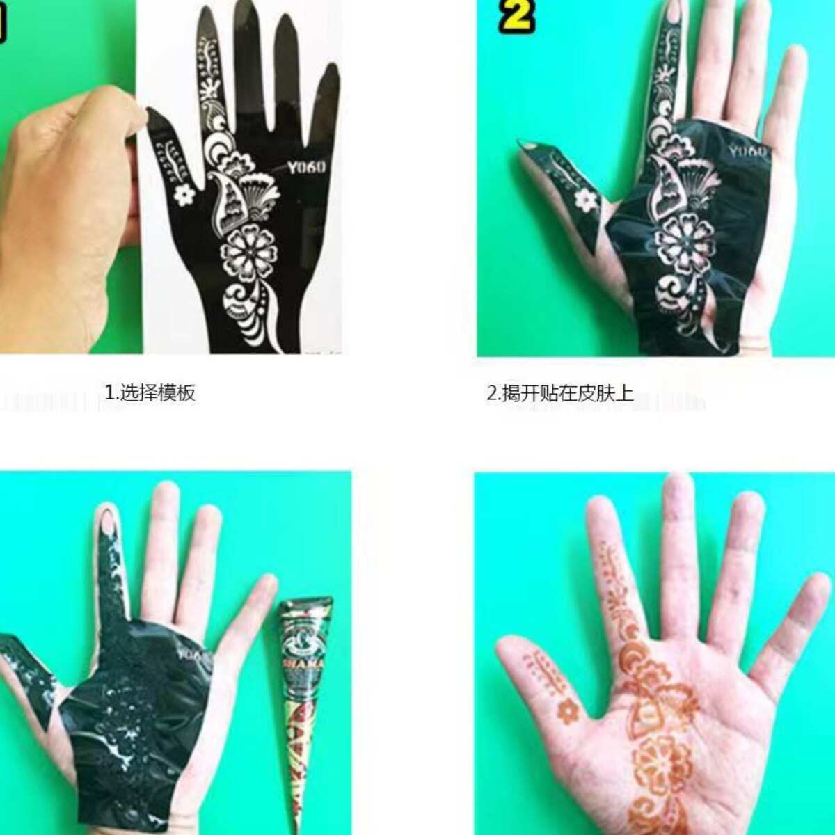 纹身雀斑印度海沃娜半膏雯手绘膏防水瑕golecha遮曼模板纹身