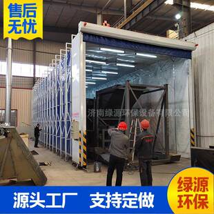 喷漆房机械设备钢结构环保移动伸缩蓬房无尘 大型伸缩式