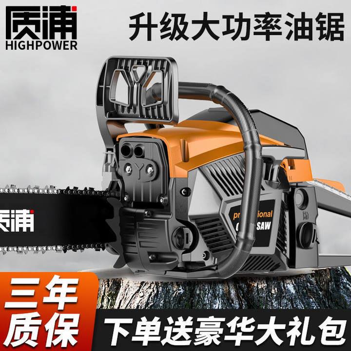 大功率油锯伐木锯家用小型手持锯材汽油锯户外切割油据砍树链条锯