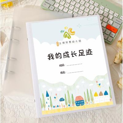 萌皮皮创意生活馆-幼儿园成长记录册定制团购专拍 定制相册