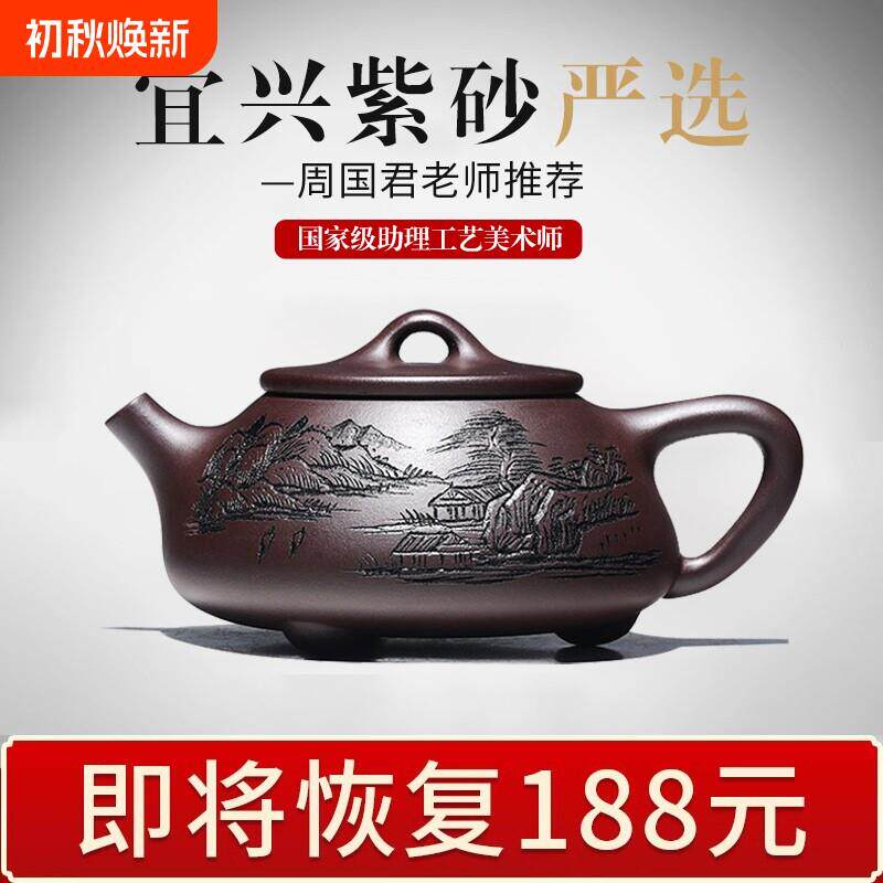 宜兴紫砂壶名家石瓢壶正宗纯全手工泡茶壶家用茶具套装2原矿紫泥