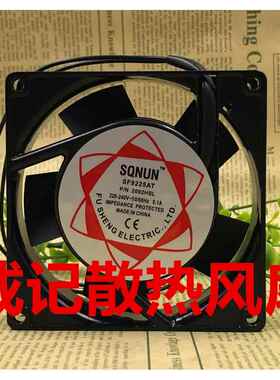 SF9225AT 2092HBL HSL 220V交流小型轴流风机9225 9CM散热风扇