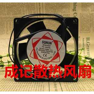 220V交流小型轴流风机9225 HSL 9CM散热风扇 2092HBL SF9225AT