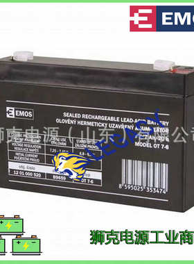 德国EMOS蓄电池MODEL GT12-18 12V18AH直流屏电瓶