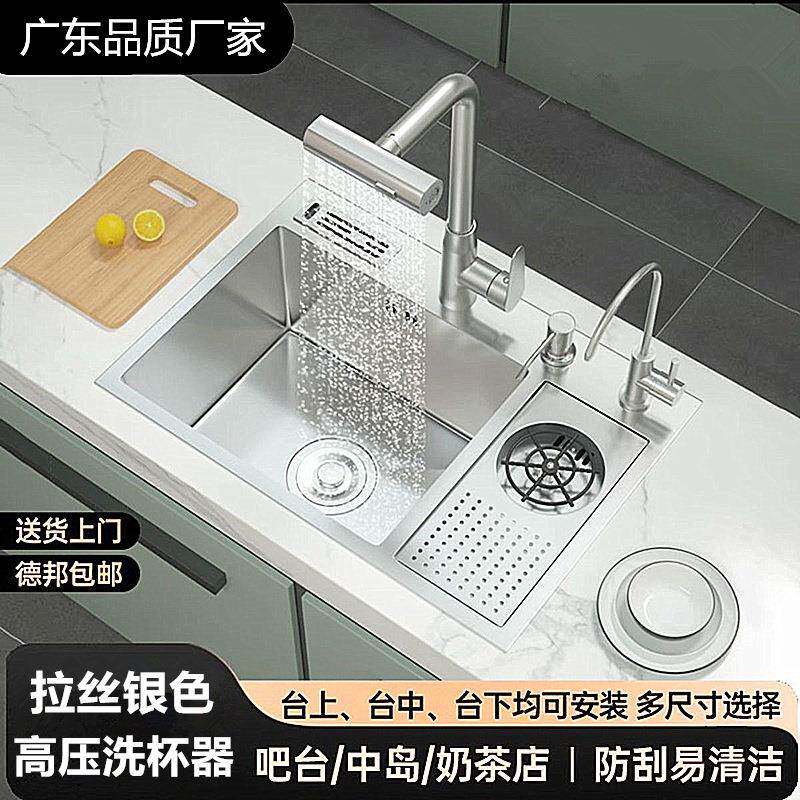 拉丝银色304不锈钢水槽洗杯器厨房中岛台咖啡店茶室奶茶水吧台