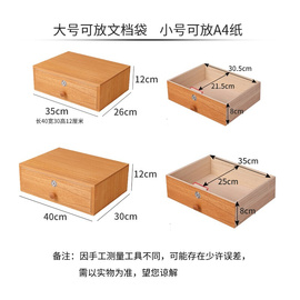 带锁收纳盒抽屉式实木家用桌面，大容k量长方形单层钱箱盒(钱箱盒)柜子