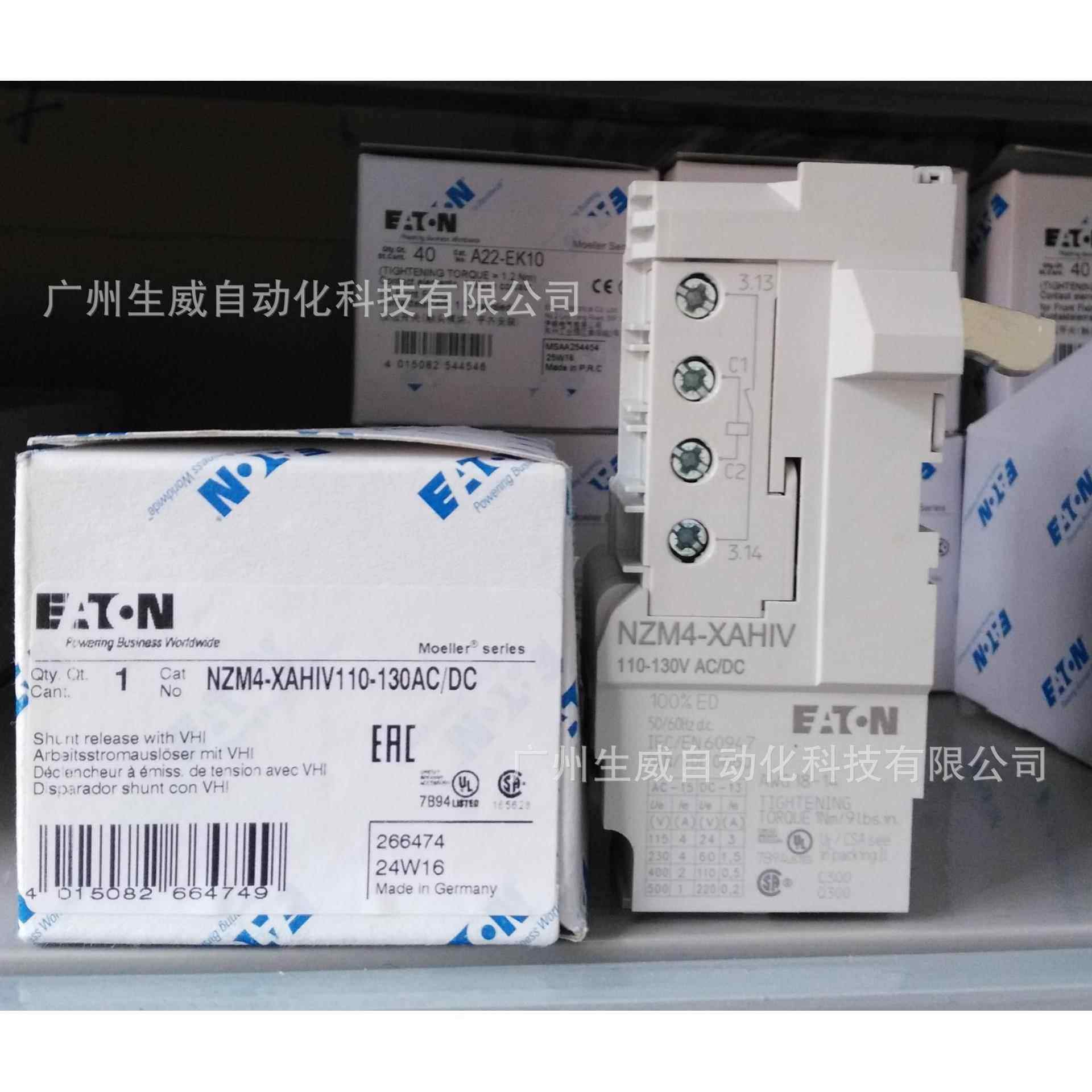 EATONNZM4-XAHIV110-130AC/DC分励脱扣器附加预先闭合辅助触点