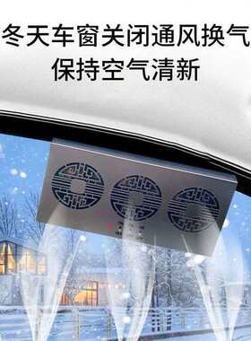 Z3E【2163人收藏】太阳能光控车载排风扇车窗排气扇汽车换气扇排