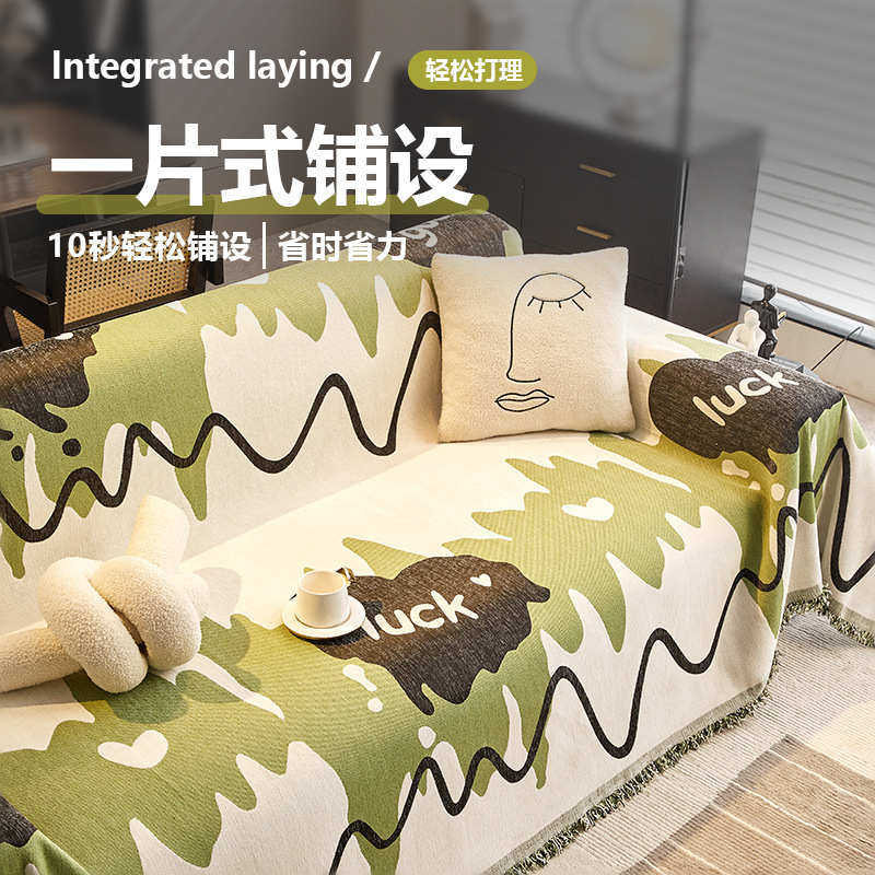 批发沙发盖布巾四季通用沙发毯全包沙发套罩防尘沙发垫巾代发,居家布艺,沙发套,淘宝优惠券,粉丝福利购,淘宝优惠卷