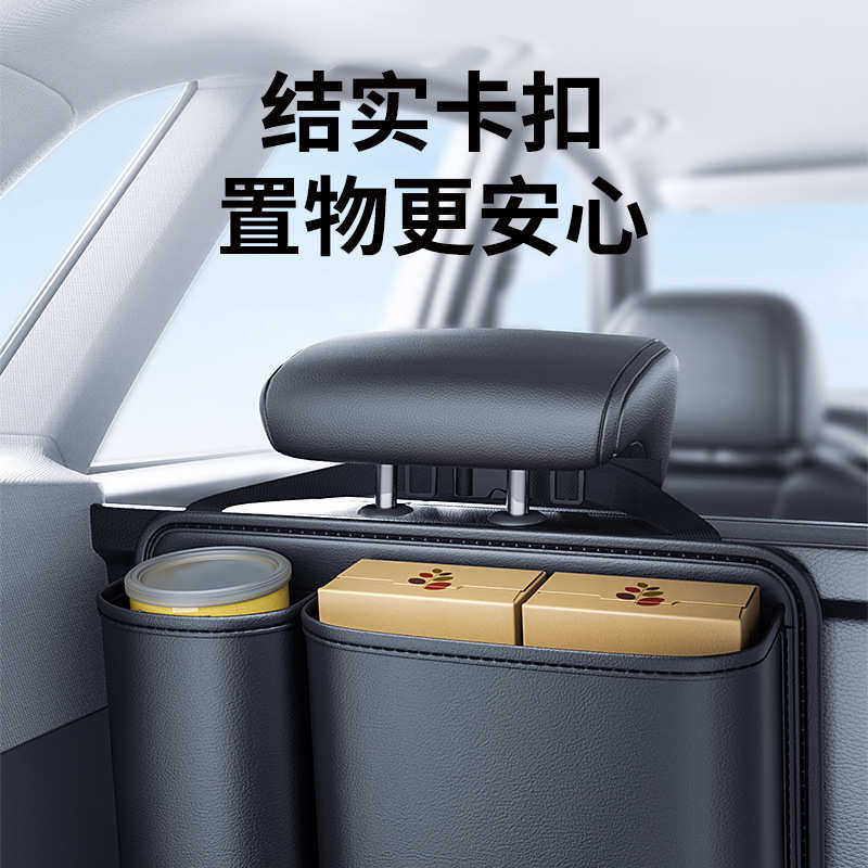 汽车后备箱收纳袋SUV车内尾箱杂物整理车载座椅背多功能储物挂兜,汽车用品/电子/清洗/改装,车载收纳箱/袋/盒,淘宝优惠券,粉丝福利购,淘宝优惠卷