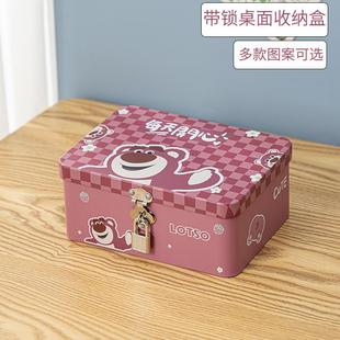 小箱子带锁桌面匣子手机存钱盒首饰学生保管密码锁储物盒铁收纳盒