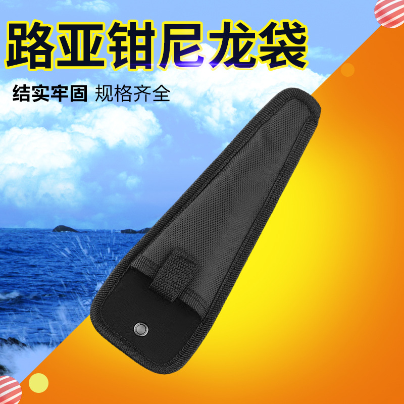 尼龙袋尼龙袋路亚钳钓鱼路亚钳
