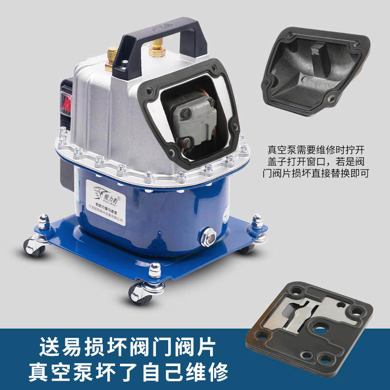 锐力豹汽车空调维打修锐力豹抽打家两用真空轮胎气冷媒表用加氟泵