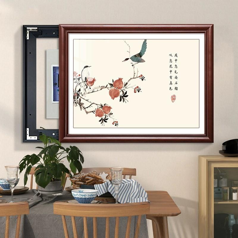 EZI新中式实电表箱装饰箱画免打孔电闸遮中挡盒木式壁画餐厅配电