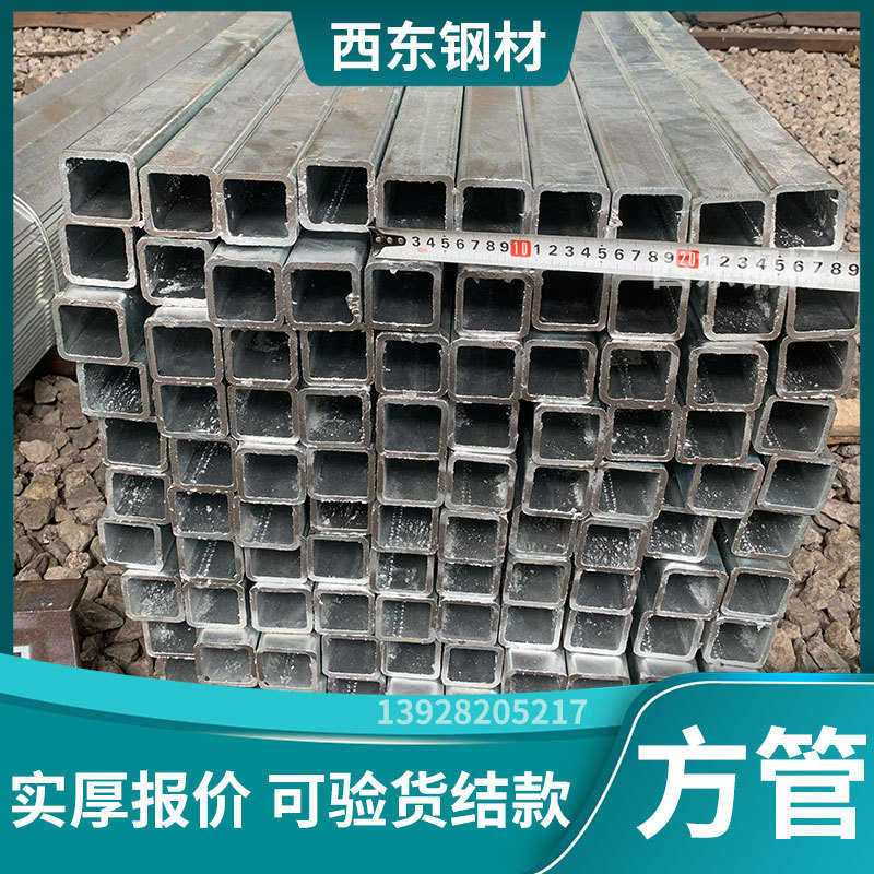 行家选5x5方管价格 150x200矩形管 河池100x20长方形钢 钢管拉弯