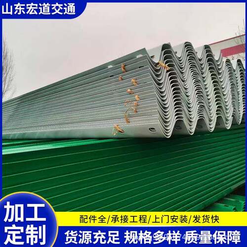 C级波形护栏 乡村路波形梁钢护栏 高速公路Gr-A-4C路侧防撞护栏板