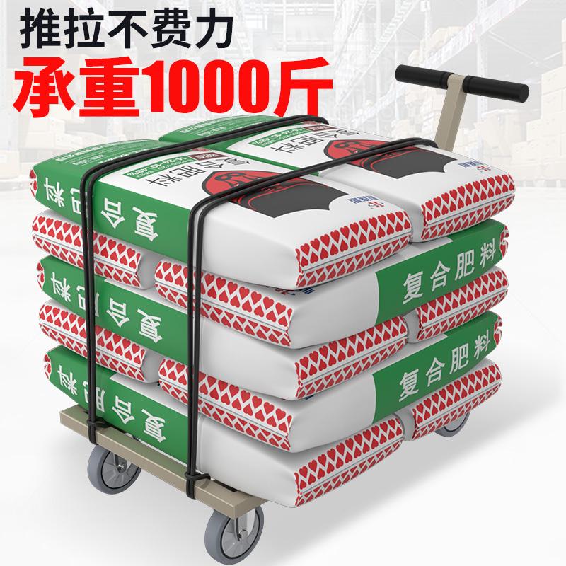 平板车方管车拉货搬运车小推车手推货车折叠四轮工地载重王拖车