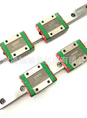 HIWIN上银滑块HGH15CA/HA HGH20CA滑块质量现货销售轴承线轨