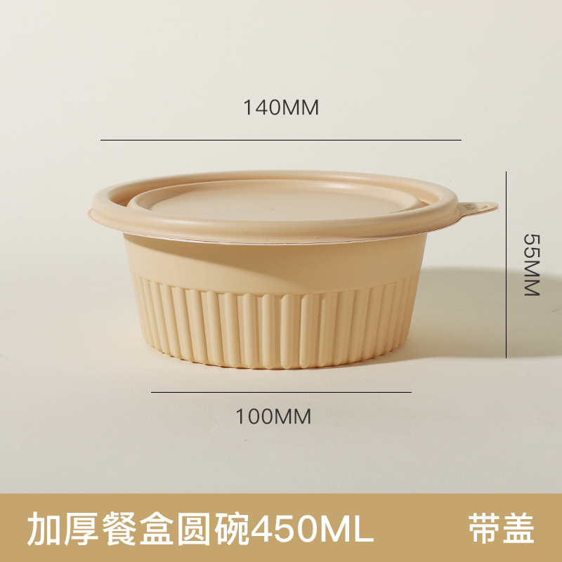 餐盒玉米淀粉降解批发环保餐具