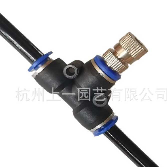 户外套装12mm低压8mm 雾化