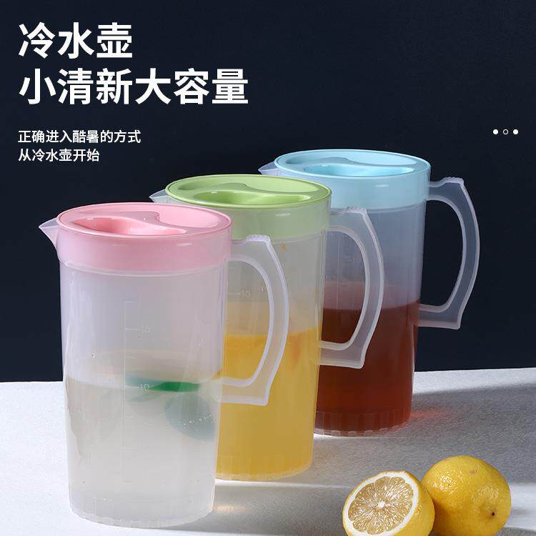 塑料2000ml 冷水壶 夏季加盖果汁刻度量杯 PP啤酒杯 厂家直销