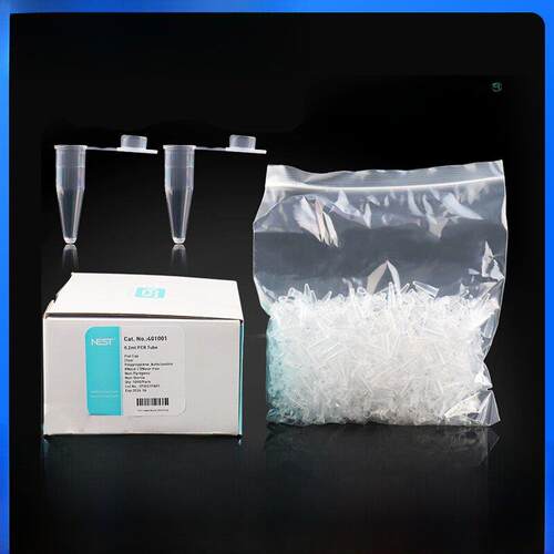 耐思NEST 0.2ml 0.5ml 1.5ml 2ml无菌防爆 带锁扣微量尖底离心管