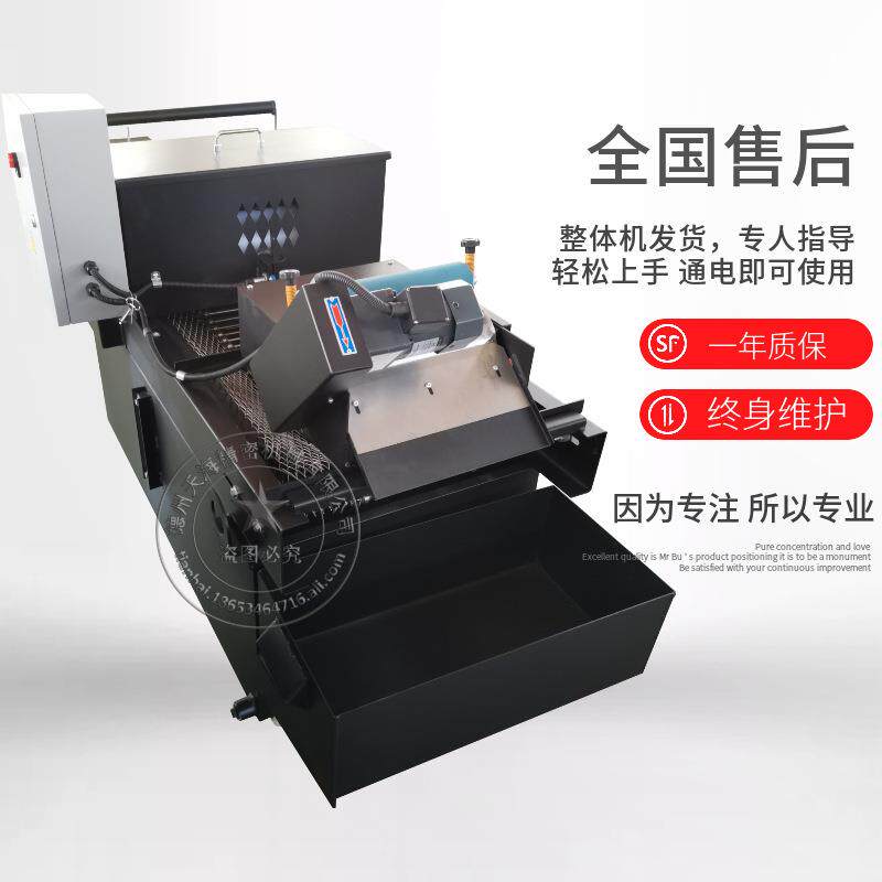 厂家切削屑乳化液冷却油净化磨床纸带过滤机平网板框式纸袋过滤机