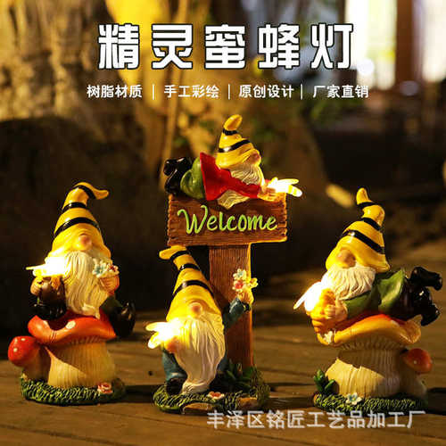 户外花园庭院太阳能小矮人精灵灯树脂装饰品摆件阳台景观布置