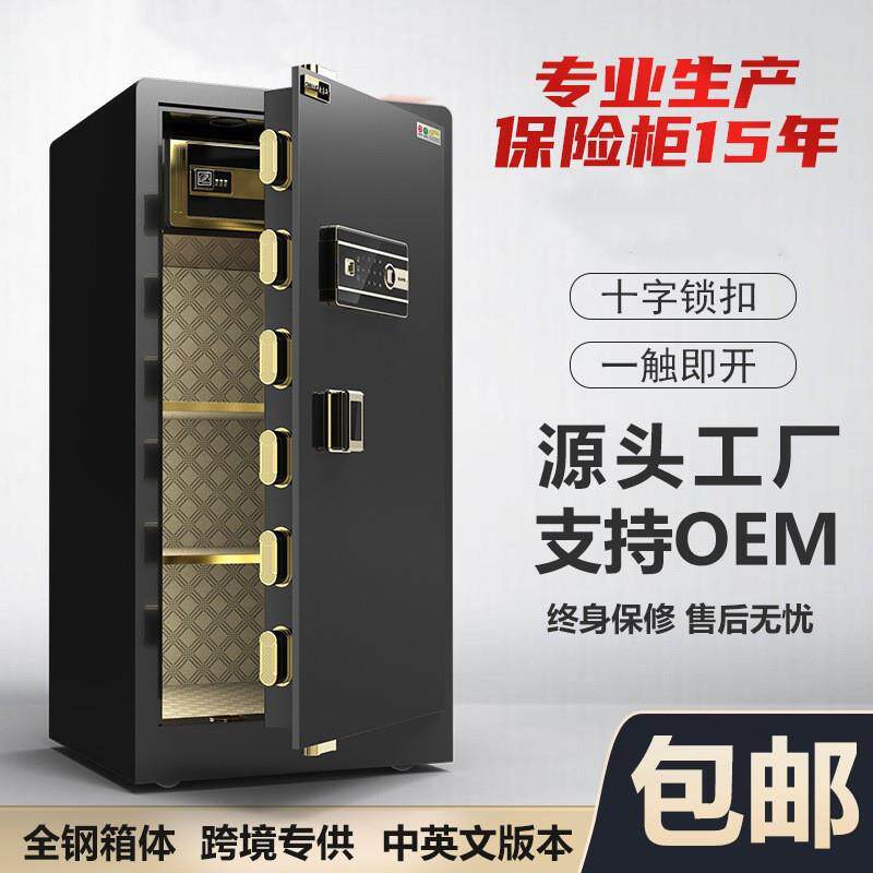 保险柜家用全钢小型防盗办公机械锁全钢保险箱家用小型迷你保险柜