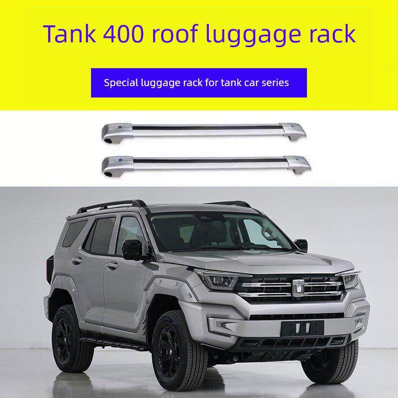 适用于坦克400坦克500行李架横杠车顶行李架旅行可锁横杠车顶行李