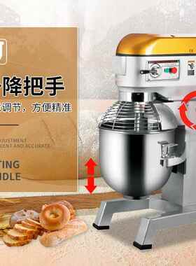 嘉拌航厂师家ZBP直销皮带式搅机商用功鲜奶机多能立式和面机跨境