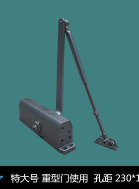 特大号加大力重型门液压缓冲关门器静音防火门方背闭门器230*19