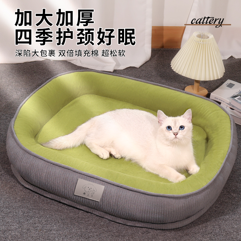 猫窝四季通用狗窝可拆洗猫床猫咪睡觉垫子冬季保暖狗床宠物窝用品