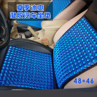 热销汽车前排透气降温凝胶坐垫3D立体抗压冰凉坐垫48 新款
