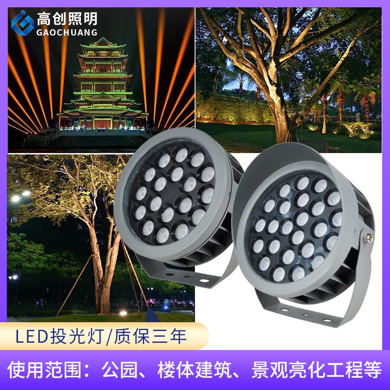户外防水景观灯射树灯照树灯投光灯花园庭院草坪鸟巢灯景观亮化