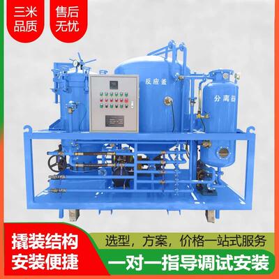 大型液压油脱色滤油机废油净化过滤机设备白土硅胶砂吸附再生装置