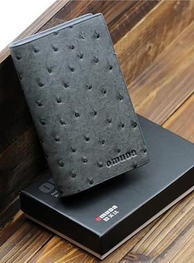 正品Ouda欧美达甲剪套装修指甲工剪指甲刀套m装指甲钳美具甲8指件