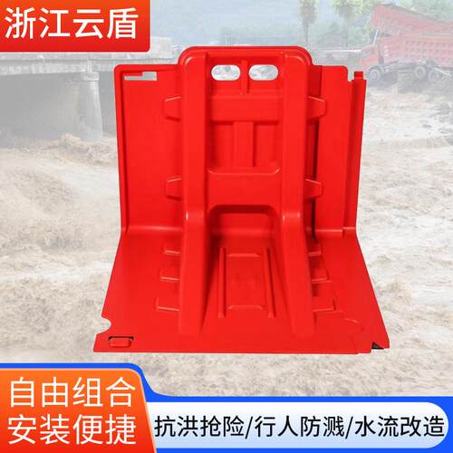 可拆卸防汛防洪挡水板地下车库ABS塑料可移动L型市政应急抗洪闸门