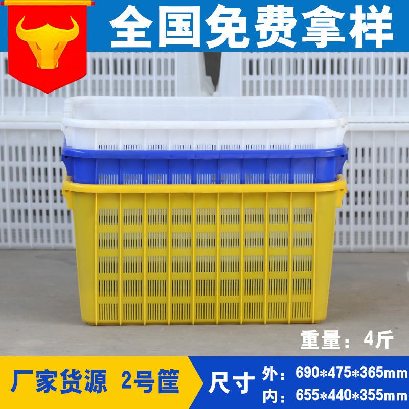 塑料周转箩筐熟料菜筐服装筐中号胶框塑料筐生产