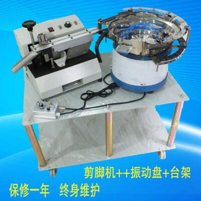 厂家直销全自动容切脚机剪脚机自动霍尔IC剪脚机切脚机