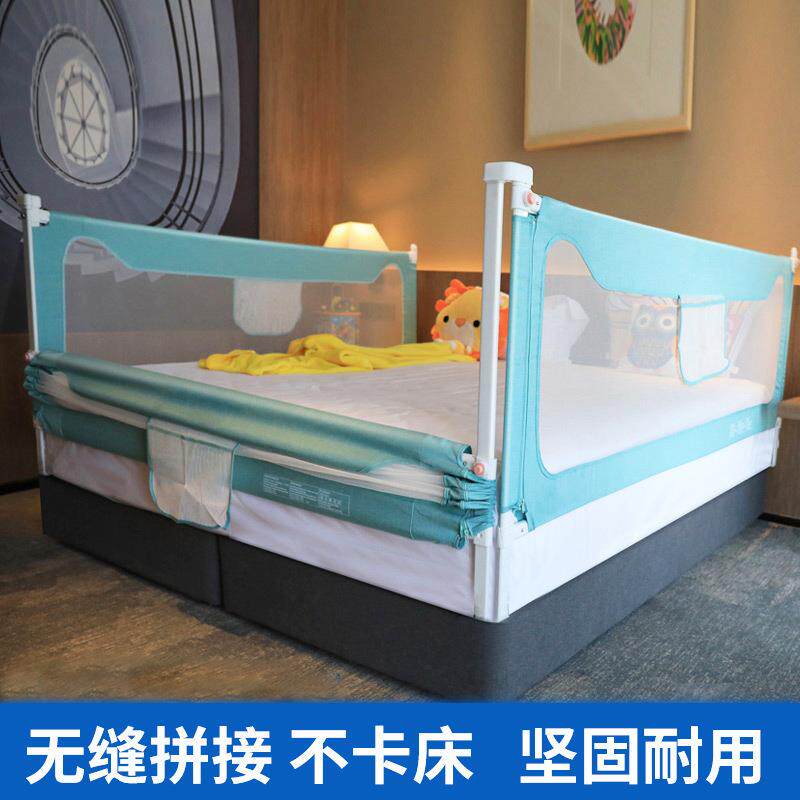 婴儿童床护栏床围栏宝宝床边栏杆防掉床大小通用升降免打孔安全床