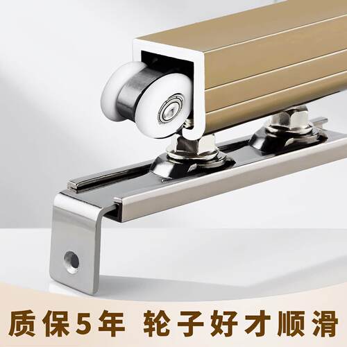 木门推拉门吊门轨道吊轮吊轨滑轨滑轮玻璃移门滑道铝型材全套配件