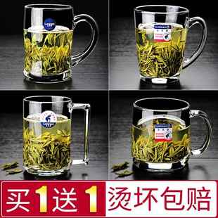 加厚钢化玻璃杯家用耐热喝水泡茶杯子带把牛奶杯带盖早餐杯开水杯